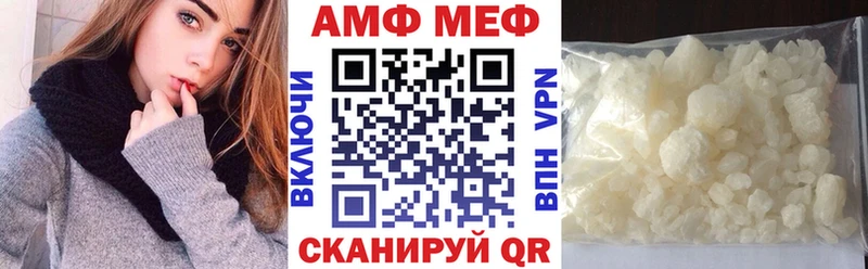 АМФЕТАМИН Premium Тында