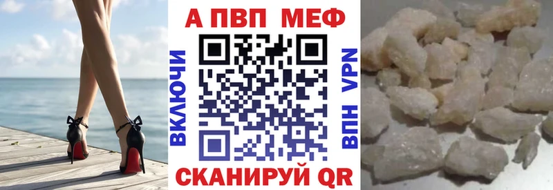 A PVP крисы CK  купить наркоту  Тында 