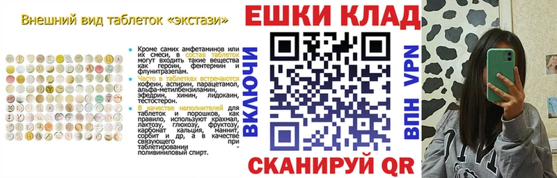 Ecstasy XTC  Тында 