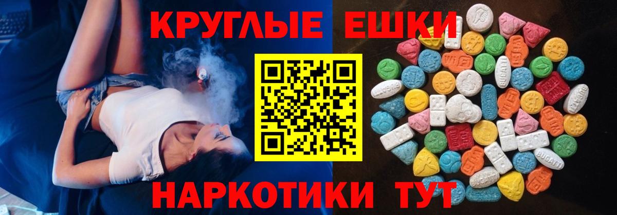 наркотики  Вход с VPN  Ecstasy  Ecstasy 300 mg  Тында  мега онион  Ecstasy 280мг 
