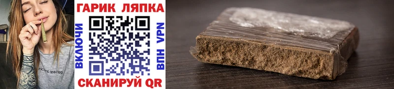 наркошоп Тында блэк спрут как зайти ГАШИШ VHQ