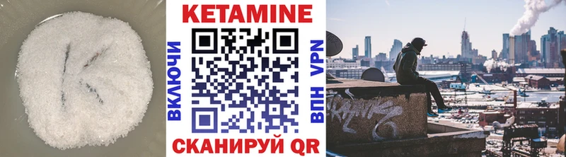КЕТАМИН VHQ  kraken зеркало  Тында 