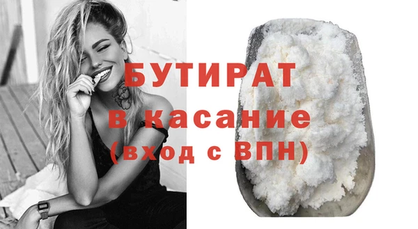 таблы Абаза