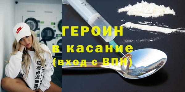 мяу мяу кристалл Абинск