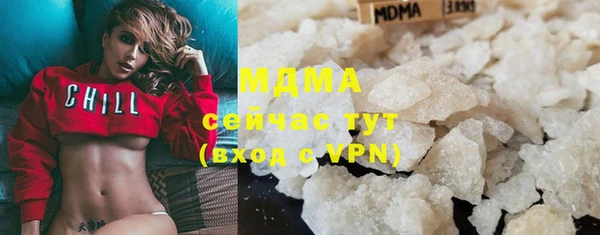 таблы Абаза