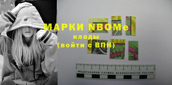 мяу мяу кристалл Абинск
