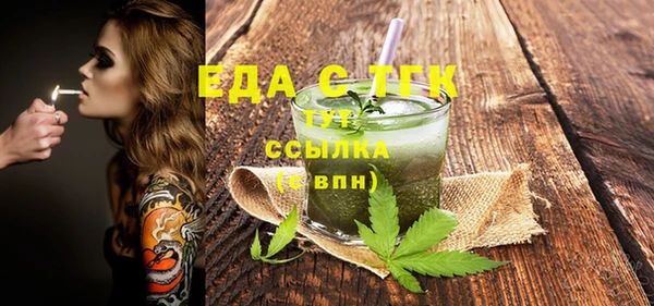 прущие грибы Абдулино