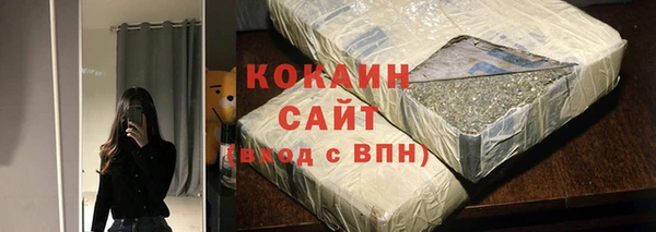 мяу мяу кристалл Абинск
