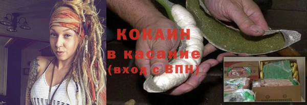 таблы Абаза