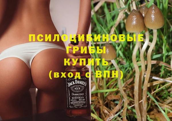 мяу мяу кристалл Абинск
