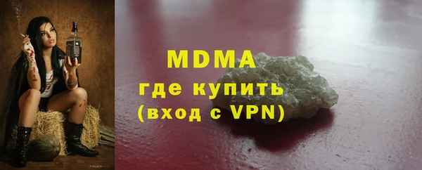 мяу мяу кристалл Абинск