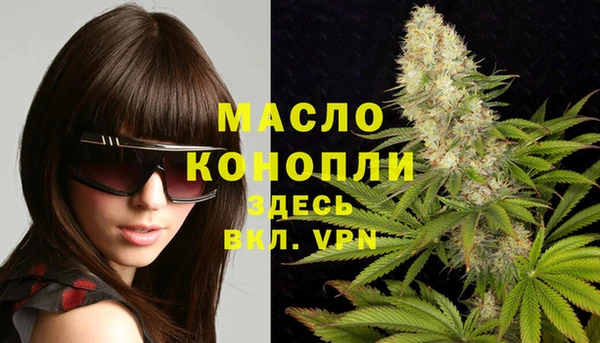мяу мяу кристалл Абинск