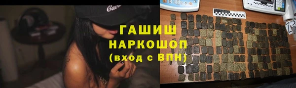 таблы Абаза