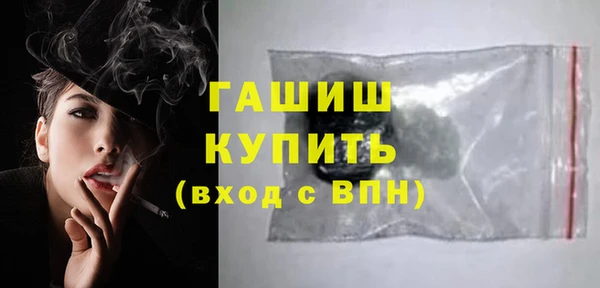 прущие грибы Абдулино