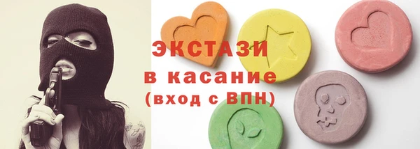таблы Абаза