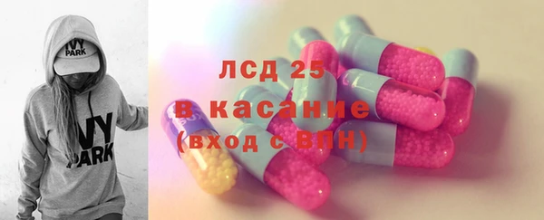 мяу мяу кристалл Абинск