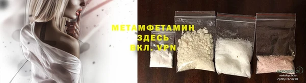 мяу мяу кристалл Абинск