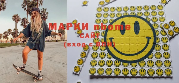 таблы Абаза