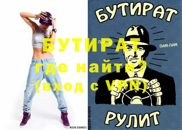 мяу мяу кристалл Абинск