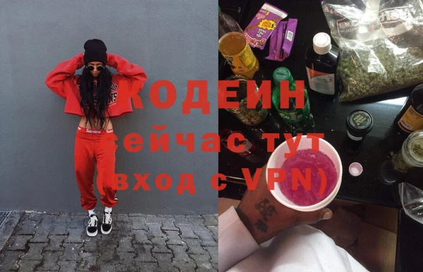 таблы Абаза