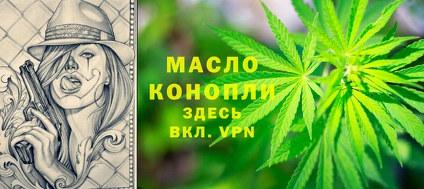 мяу мяу кристалл Абинск