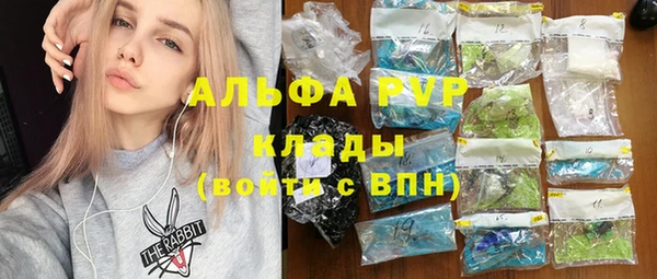 мяу мяу кристалл Абинск
