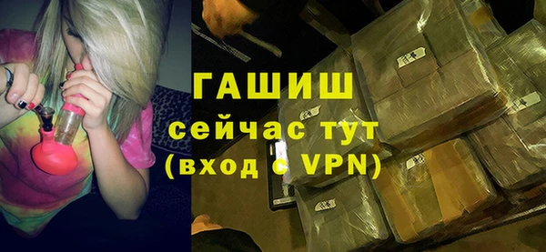 таблы Абаза