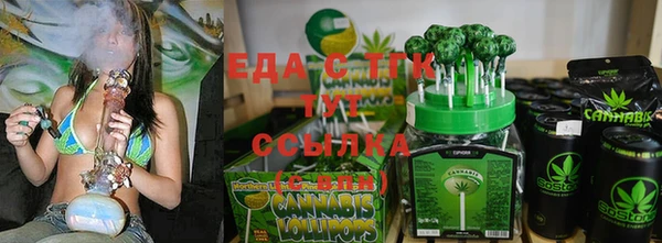 таблы Абаза