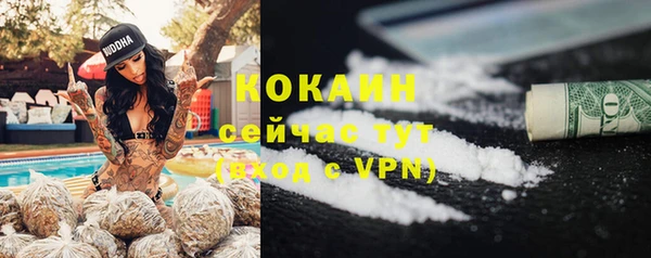 мяу мяу кристалл Абинск