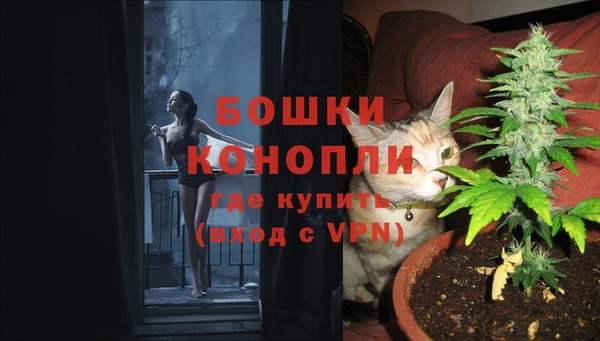 мяу мяу кристалл Абинск