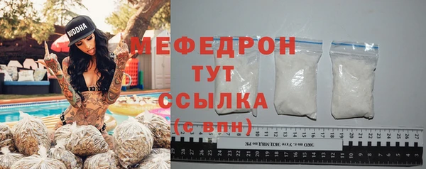 таблы Абаза