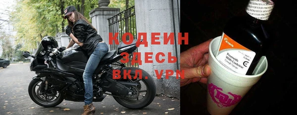 таблы Абаза