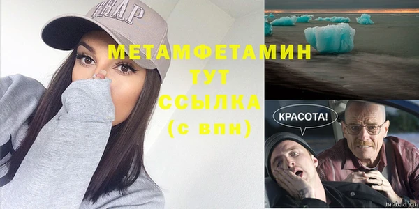 мяу мяу кристалл Абинск
