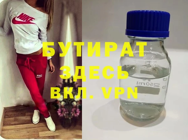 таблы Абаза