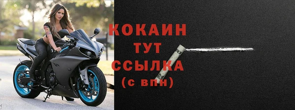 таблы Абаза