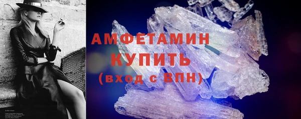 мяу мяу кристалл Абинск