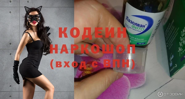 прущие грибы Абдулино