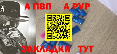мефедрон Рязань