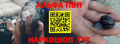 метамфетамин Рузаевка