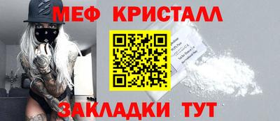 метамфетамин Рузаевка