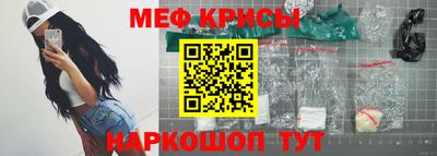 ПСИЛОЦИБИНОВЫЕ ГРИБЫ Рыбинск