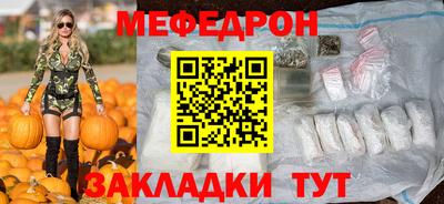 мефедрон Рязань