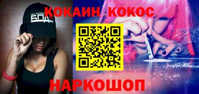 метамфетамин Рузаевка