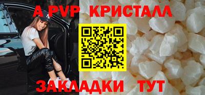 ПСИЛОЦИБИНОВЫЕ ГРИБЫ Рыбинск