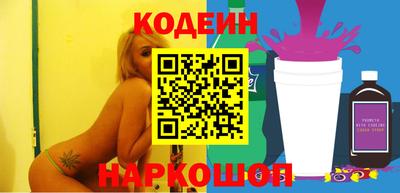 метамфетамин Рузаевка