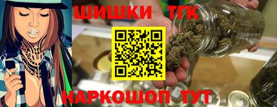 метамфетамин Рузаевка