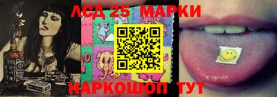 метамфетамин Рузаевка