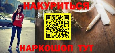 мефедрон Рязань
