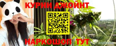 ПСИЛОЦИБИНОВЫЕ ГРИБЫ Рыбинск