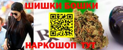 ПСИЛОЦИБИНОВЫЕ ГРИБЫ Рыбинск